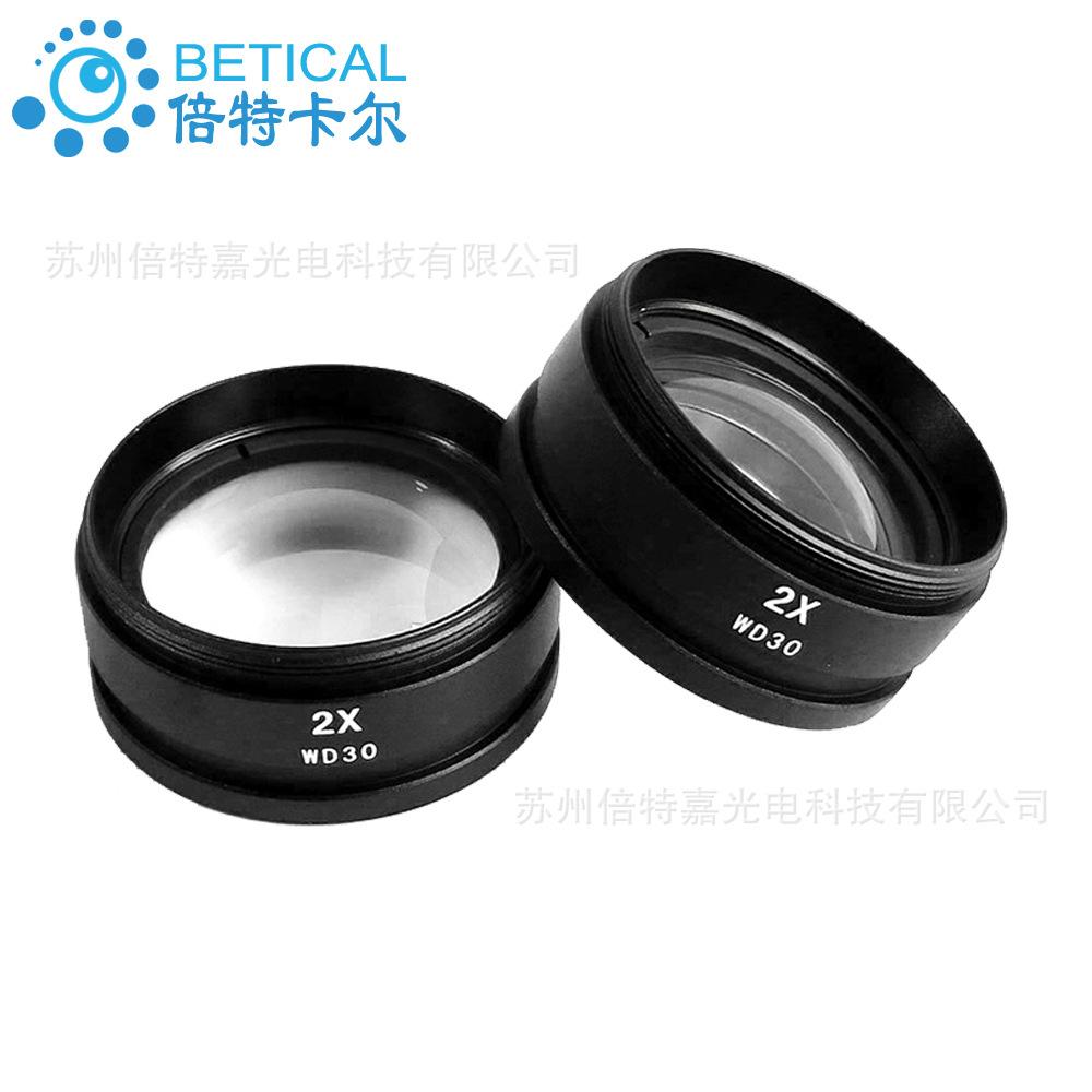 2X物镜--L.jpg