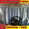 Cortina de privacidade para trailer, grande caminhão, espessamento, sombreamento adequado para carro Dragon H 7/tecido M3GTL, dorminhoco