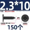 Ca Acero Inoxidable 304 Negro Tornillos Autorroscantes de Cabeza Plana Cruz Cabeza Grande Delgada Cabeza Plana Cola Puntiaguda Tornillos de Cabeza Avellanada