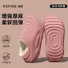 Nuevas Pantuflas de Algodón Impermeables Otoño Invierno 2026 para Mujer, Calidez del Hogar, Felpa Adentro, Suela Gruesa, Antideslizantes, Talón Completamente Cubierto, Pantuflas de Felpa para Hombre