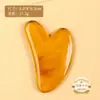 Atacado do Fabricante Coração de Cera de Abelha de Resina Ferramenta Gua Sha Facial para Salão de Beleza Ferramenta Mágica de Massagem Gua Sha para o Corpo Inteiro