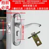 Cerradura para Puerta de Baño, Cerradura para Baño de Dormitorio, Cerradura Universal, Manija de Puerta de Aleación de Aluminio para Interiores, Pestillo Simple para Uso Doméstico