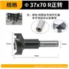 Abreagujeros para carpintería Jinjiu, Broca para máquina de bisagras, Broca de fila de tres cuchillas, Broca reversible de 15-35-60 grados