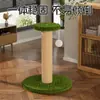 Rascador para gatos, tabla rascadora de hongo rojo, sisal, duradero y que no suelta pelo, juguete para afilar las uñas de gato, estructura de escalada para gatos resistente a los arañazos para mascotas
