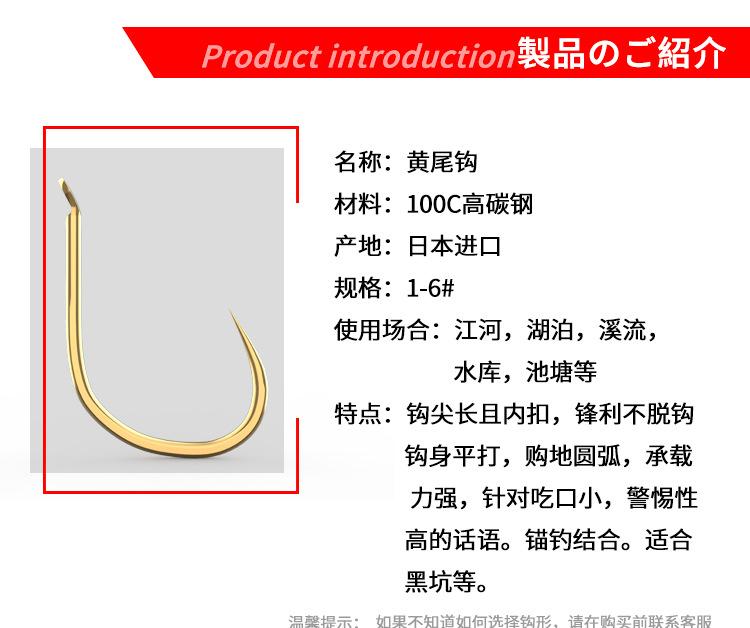 黄尾_02.jpg