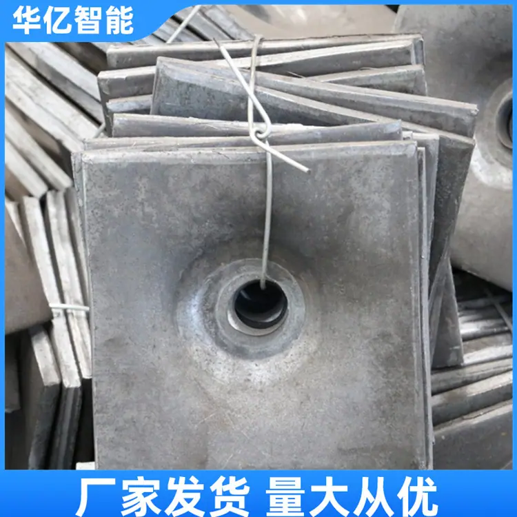 锚杆托盘02_副本