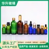 Botella de Vidrio Transparente de 30ml para Aceite Esencial Gotero Cosmético Botella para Trasvasar Botella para Loción Vidrio a Prueba de Luz Botella para Sérum En Stock
