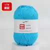 Algodão Leite de 8 Fios Cotonete Agulha Bola de Lã para Bebê Espessura Média Crochê Feito à Mão DIY Cobertor Boneca Pacote de Material 75g