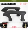 Reposabrazos para Asiento de Triciclo Eléctrico, Asiento Cubo para Motocicleta, Reposabrazos Engrosado Resistente al Desgaste, Huaihai Xin Ge