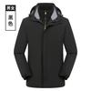 Jaqueta de Exterior para Homens e Mulheres, Conjunto de Duas Peças Destacável Três em Um, Roupas de Trabalho Fixas Quentes para Outono e Inverno com Logotipo Impresso