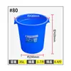 Cubo redondo de plástico grueso, tamaño grande, resistente, con tapa para almacenamiento en casa, fermentación, encurtido y almacenamiento de verduras