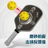 Raquete de pickleball em fibra de carbono T700 conjunto completo de raquetes duplas de nível profissional conjunto de pickleball conjunto de pickleball e críquete