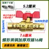 Modificación de manguera de aceite para camión Válvula del tanque de combustible Interruptor de control del circuito de aceite Válvula de calefacción Manguera de goma para tubería de agua Conector recto Válvula de bola de paso directo
