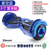 Bicicletas de equilibrio transfronterizas, Patinetes para niños, Patinetes de movilidad para niños y adultos, Bicicletas de torsión, Patinetes eléctricos con música Bluetooth al por mayor