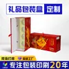 Cajas de regalo personalizadas para souvenirs, con un diseño de tapa abatible, cierre de cordón y un diseño de doble apertura de forma única, perfectas para juegos de regalo de té.