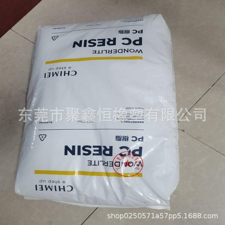 PC 122 (1)