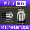 Iluminación Conector de un solo lado y de doble cara Accesorios de ferretería Lámpara de pie Conector de tubería roscada Tapón de tubería de conexión Fijación