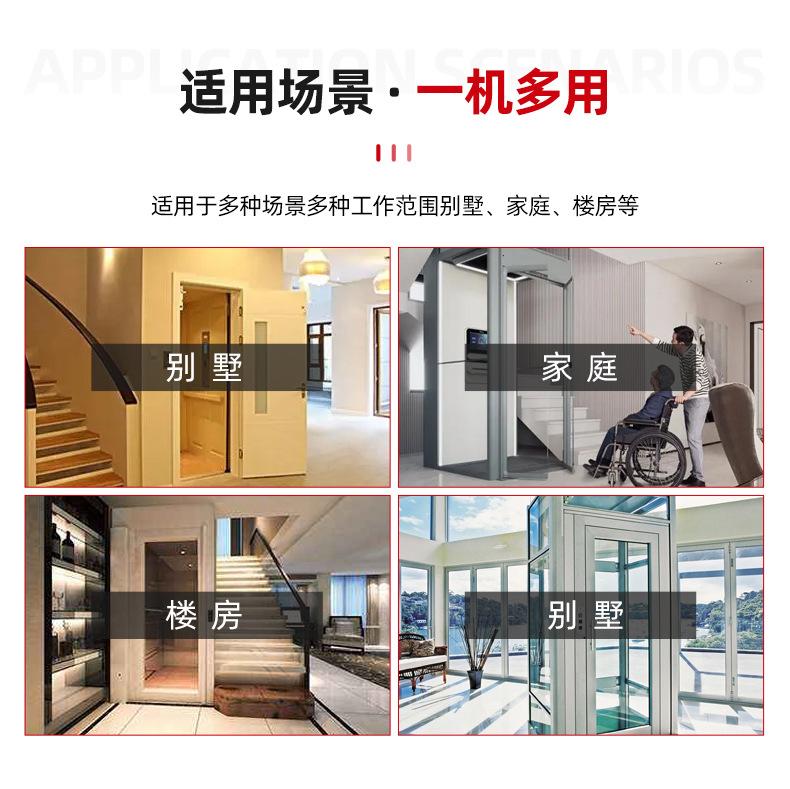 家用电梯_13