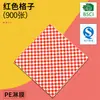Papel antigrasa personalizado para hamburguesas transfronterizas, sushi, rollos de pollo, revestimientos para bandejas de comida, horneado de pan, papel de embalaje laminado de grado alimenticio