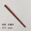 Palillos de Secuoya para el Hogar Ébano Alas de Pollo Palillos de Madera 25cm Palillos Chinos para Adultos Vajilla Palillos de Madera Maciza Grabado