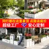Combinación de jardinera de hierro forjado para exteriores, valla divisoria, jardinera rectangular de acero inoxidable para exteriores municipales, macetero y estanterías hechas a medida