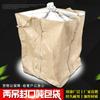 Venta Directa de Fábrica contenedor de bolsa de cuatro toneladas bolsa tejida bolsa cuadrada de tonelada bolsa de tonelada al por mayor bolsa de basura al por mayor