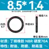 Em Estoque O-ring de NBR Diâmetro do Fio 1/1.1/1.2/1.3/1.4/1.5 Resistente a Óleo Resistente ao Desgaste O-ring de Vedação Resistente a Altas Temperaturas