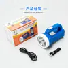 Linterna LED con luz lateral recargable luz fuerte portátil luz pequeña portátil luz fuerte de largo alcance para el hogar reflector