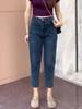Primavera y Otoño Tallas Grandes Mujeres Gordas Cubre Cadera Adelgazantes Azul Gris 2026 Jeans de Papá de Nueve Puntos Pantalones de Zanahoria para Mujer Pantalones Harem Elásticos