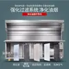Fábrica de Shenzhen Purificador de Barbacoa sin Humo Carrito de Barbacoa Puesto de Mercado Nocturno Comercial Máquina Portátil de Purificación Todo en Uno Parrilla de Barbacoa