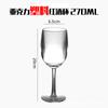 Copo de acrílico para vinho tinto copo transparente para champanhe taça de vinho taça de plástico copo de brandy copo de bar copo para vinho branco