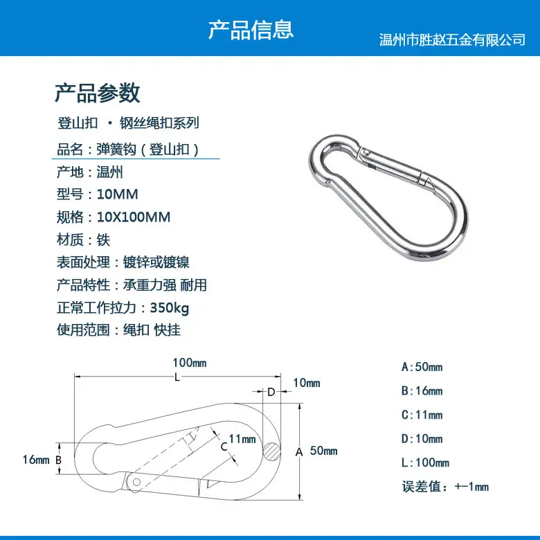 10X100MM尺寸图