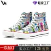 Zapatos de Lona de Caña Alta con Estampado Personalizado para Hombre de Comercio Exterior de Amazon, Tenis Casuales Versátiles para Estudiantes y Parejas con Suela Suave