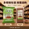 Quinoa Roja Gruesa de Granja, Granos Llenos y Limpios Sin Impurezas, Suministro Abundante, Dropshipping, Al Por Mayor y Al Por Menor