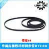Correa Dentada Circular Cerrada Htd3M de Caucho para CNC 3m Ancho 16mm