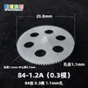 Módulo 0.3, 84 dentes - engrenagem de motor para modelo de avião de brinquedo, engrenagem pequena de plástico, drone de quatro rotores, engrenagem grande