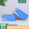Caja con Cierre para Empaque de Cosméticos de Alta Gama, Caja con Cierre para Empaque de Productos Digitales, Caja Fácil de Abrir, Personalización de Cajas de Color