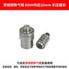 Mão pressão diy botão ilhós molde máquina / molde manual pneumático olho / estampagem molde metal ferro botão acessórios