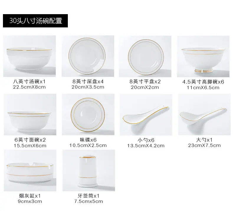餐具_10