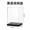 Caja Ciega Caja de Almacenamiento Vitrina para Figuras Soporte de Exhibición para Muñecas Pop Mart Caja de Almacenamiento a Prueba de Polvo Caja de Exhibición Transparente