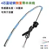 Accesorios para Calentador Solar de Agua Instrumento Controlador Sonda de Sensor de Nivel de Agua y Temperatura del Agua de 2 Núcleos y 4 Cables Temperatura Universal