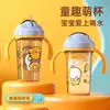Copo de Palha para Bebê Infantil Copo de Aprendizado para Beber Copo de Bebê Copo de Beber Direto Copo de Beber Acima de 6 Meses À Prova de Vazamento 1-3 Anos