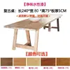 Mesa Larga Rectangular Retro para el Hogar Banco de Trabajo de Tronco Combinación de Mesa y Sillas de Comedor de Madera Maciza Americana Mesa de Comedor para Sala de Estar Mesa Grande