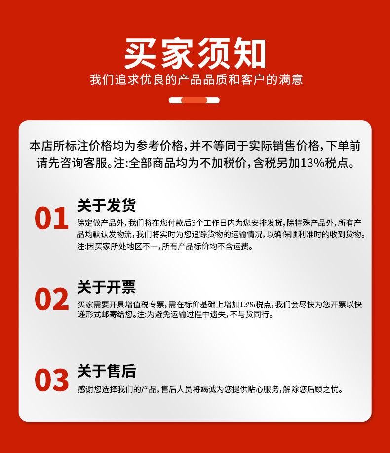 铸钢地滚_12