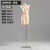 Modelo de Lencería con Forma de Corazón, Modelo de Glúteos, Soporte de Exhibición, Glúteos con Forma de Durazno, Accesorios para Escaparates, Modelo de Lencería, Modelo Falso