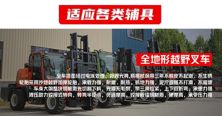 越野详情页2_09.jpg