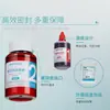 Solução de Coloração de Gram Biológica Beekman, Corante Violeta de Cristal Beisuo, Solução Corante Safranina, Qingdao Haibo Biotechnology