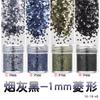 Lentejuelas de diamante de 1 mm lentejuelas para uñas brillo flash filetes de pescado humano usar uña cáñamo de flujo material de arena movediza paquete de kg