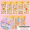 Pegatinas de Relieve Tridimensionales, Pegatinas para Niños, Pegatinas Decorativas, Pegatinas para Material de Agenda Escolar, Pegatinas de Cristal, Pegatinas 3D Lindas para Niñas