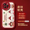 Funda de Teléfono Santa Claus para Huawei Mate60 Piel de Cordero 50 Glory 100 Nova12 Resistente a Caídas P70 Otoño e Invierno